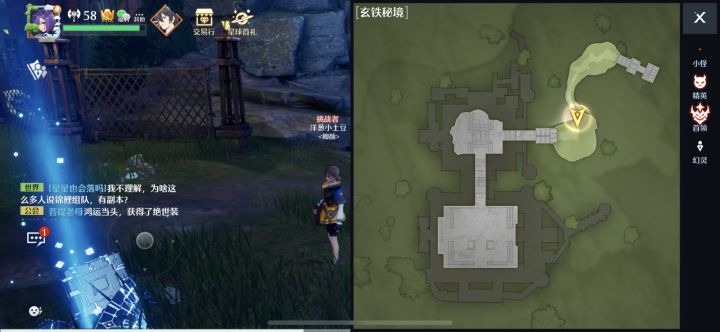 这个界面有适配过刘海屏吗截图