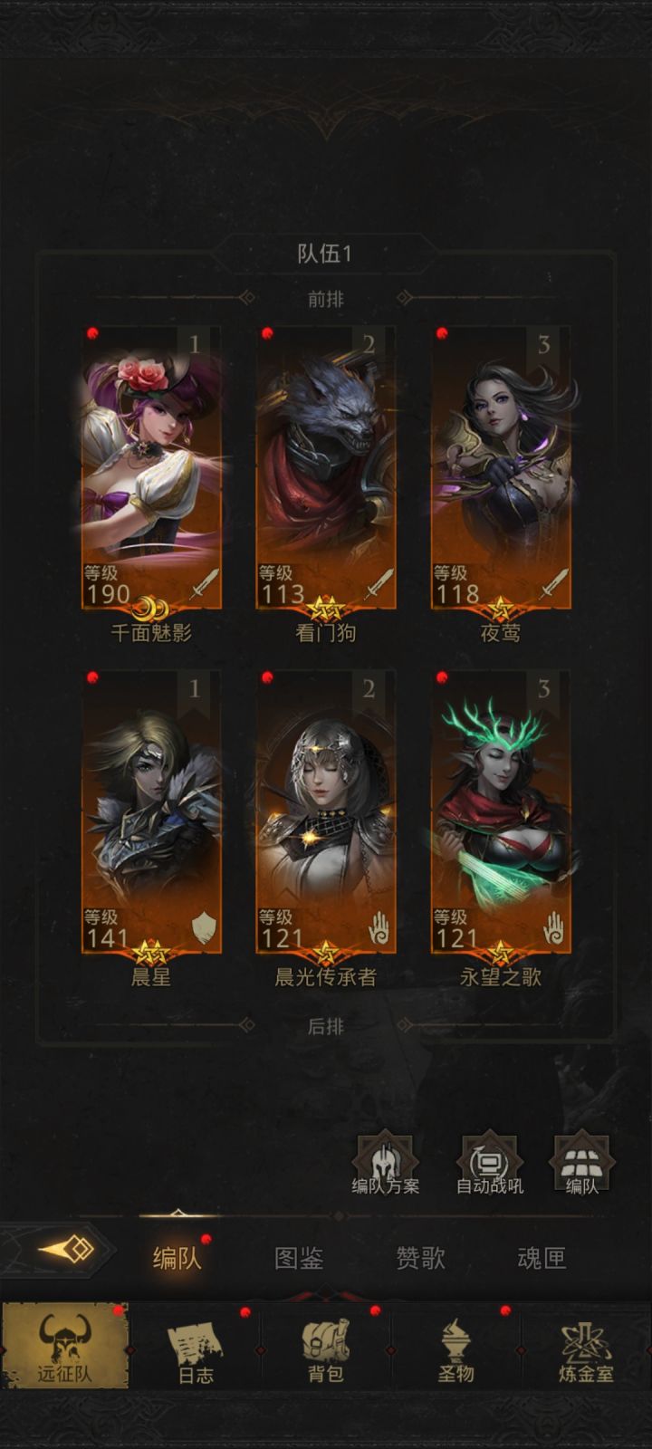 怎么说,大佬们,卡图了截图