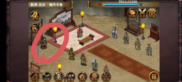 过挑战2的最低配置