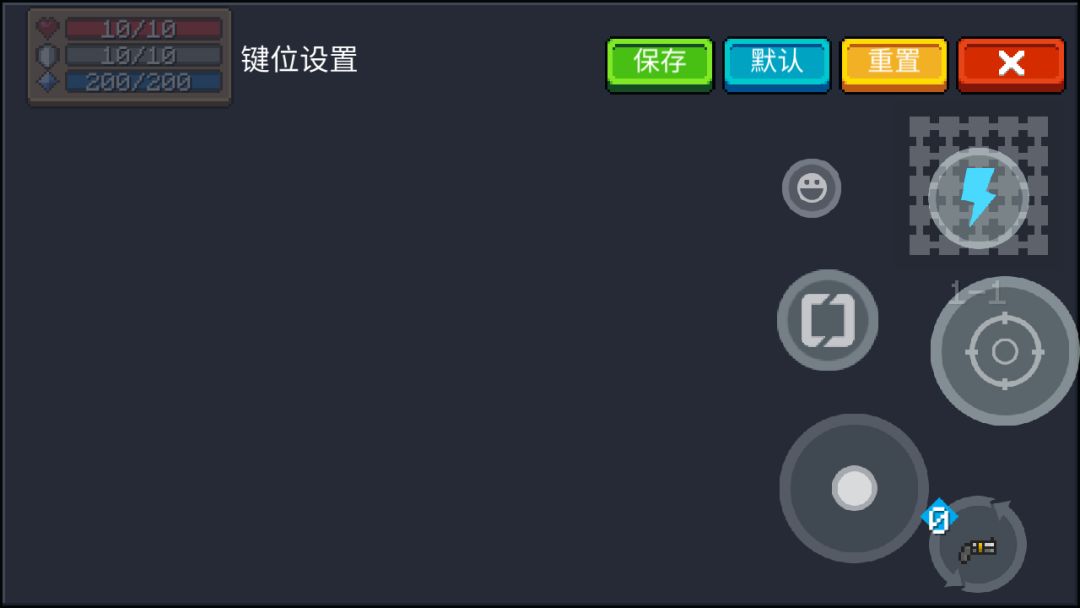 残疾如何玩元气骑士截图