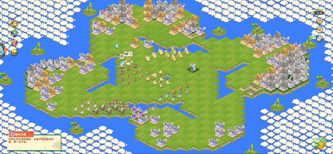 天空之城小小攻略截图