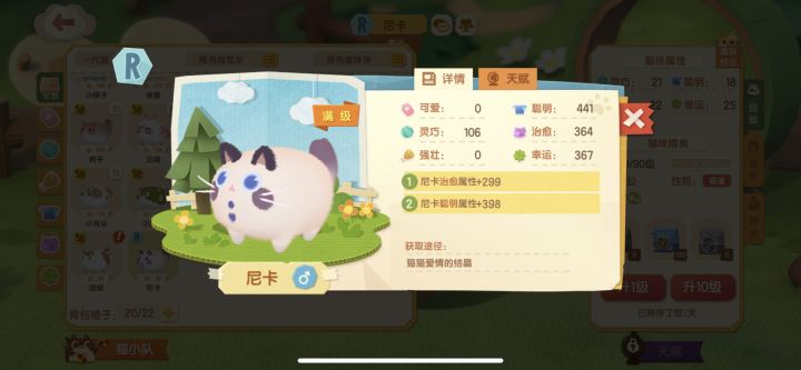 记录一下这些年我送走了些啥截图
