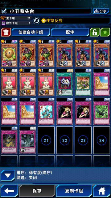 国服开服至今在用的阴间卡集