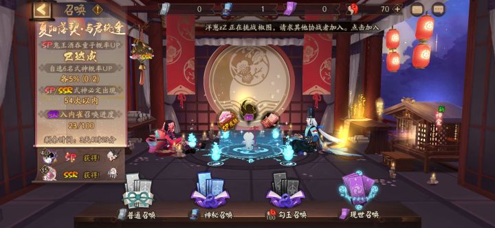 他喵的好气人截图