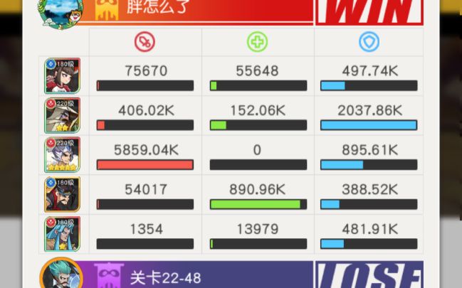 花容22-48截图