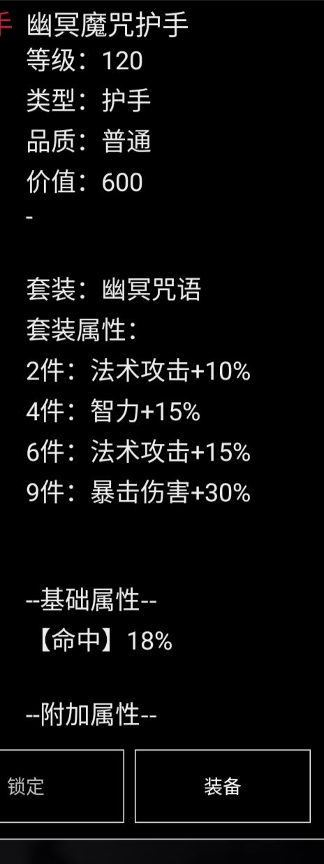 攻略之邪门歪道的成长之路截图