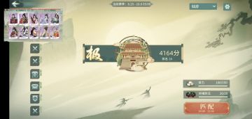 浅谈新区零资源无脑上4000低保