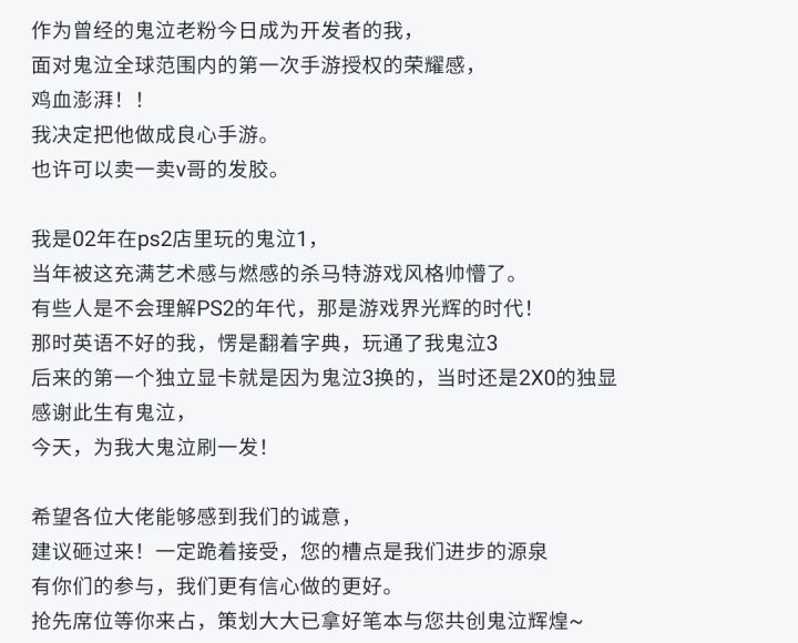 11号公测下载时这段话看得我热血沸腾截图