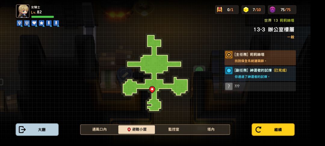https://img2.tapimg.com/bbcode/etag/FsH8Q-B0dpLxvDxGY7G1LC24DQEd.jpg?imageView2/2/w/984/h/9999/q/80/format/jpg/interlace/1/ignore-error/1