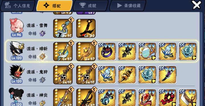 元旦快乐,顺便找个家族(二区!)截图