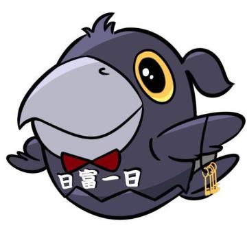 恭喜【黎明觉醒】已经到了验收阶段了