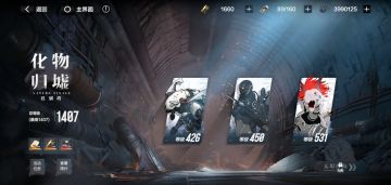 月卡党的顶分巴别塔