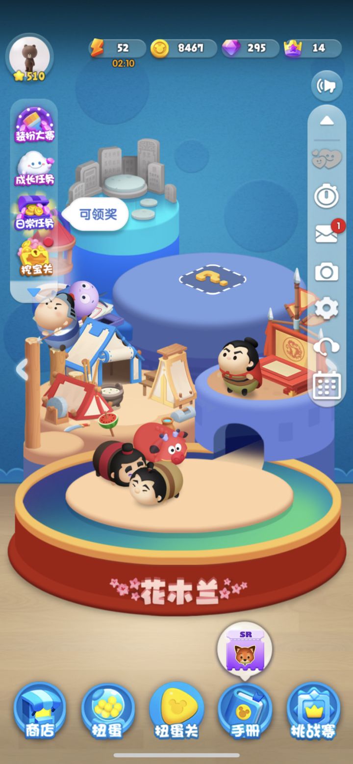 松松总动员打卡第六天截图