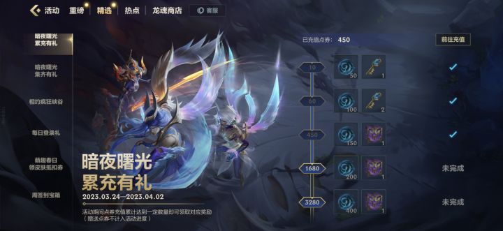 一发入魂截图