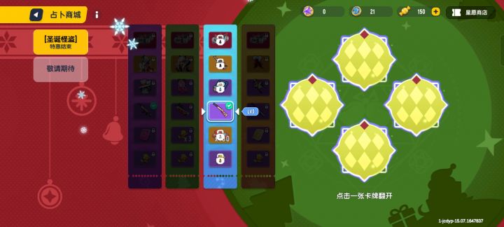 现在该怎么办?求助。截图