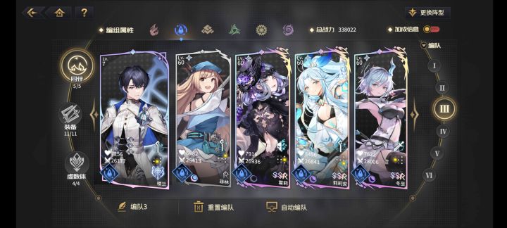 五十层，菲林换下罗兰自动就过了截图