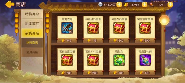 新手提问截图