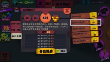 萌新过了500层之刷幽灵认知（大佬略过）