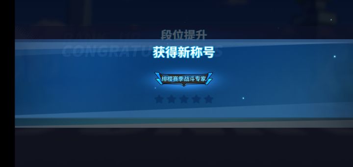 挑战论坛最晚截图