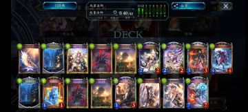 分享套有意思的卡组