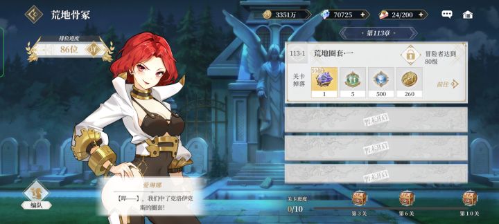 感觉别开新服了，合服吧截图
