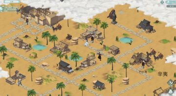 风萧萧兮易水寒 侠道第二章青云寨攻略（已到第十关）