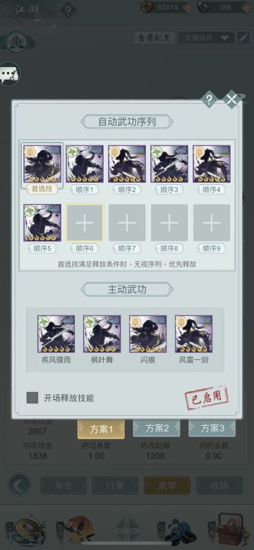 关于我把客服骂一顿后连通了困难5个本的事【应该还算低配】（12.14更新，这其实是个攻略）