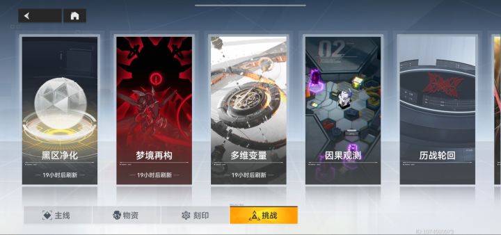 闲着没事简单写个新手月卡避坑,氪佬除外截图