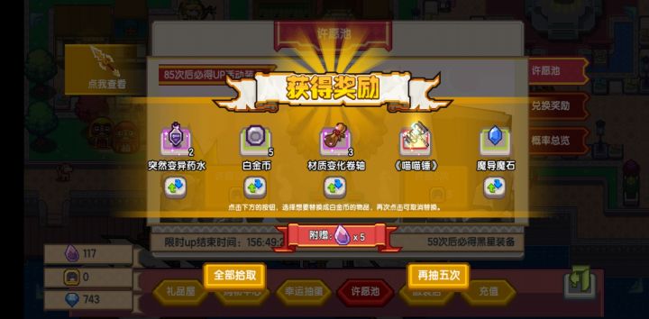91发截图