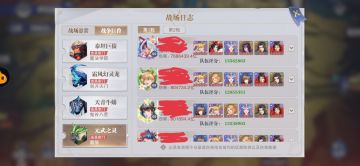 发一篇唐晨暗器悬赏攻略，比现在流行队伍提升30%左右，发完弃坑