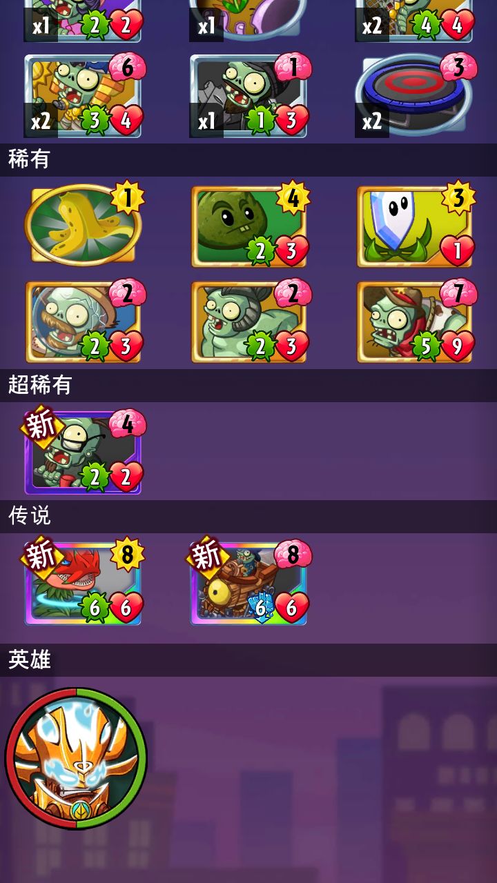 欧气满满的赛季奖励截图