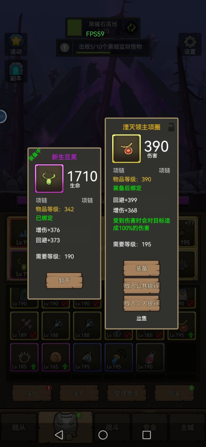 这项链值多少啊，适合谁带哦截图