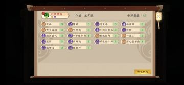 赢一把爽一年系列之红颜祸水