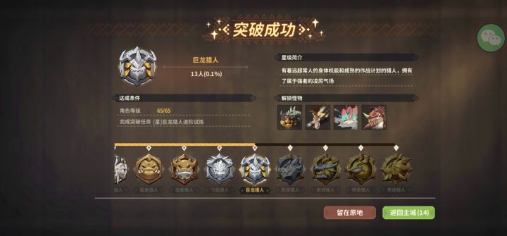 太刀零氪基础流也能玩截图