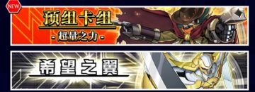 Z4新世界预组和卡盒抽取建议前瞻