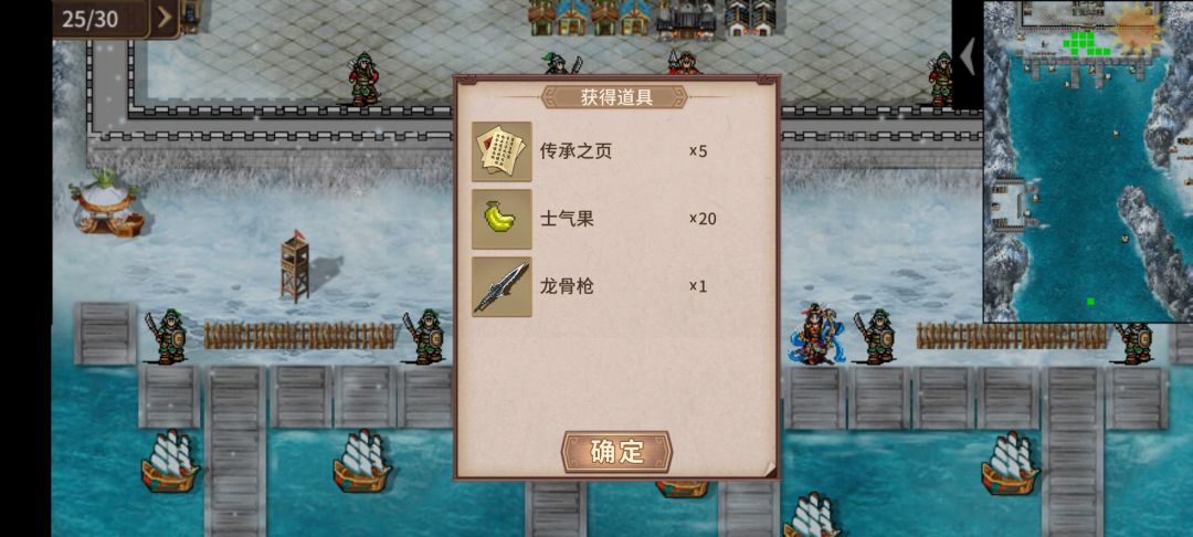 戏魏一月挑战关各难度奖励及效果一览截图