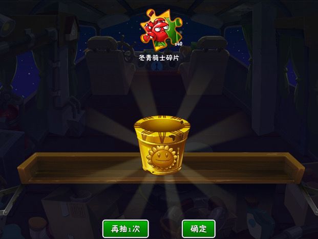 时来运转截图