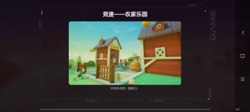 奔跑吧，肠肠攻略1——3个地图技巧及玩法