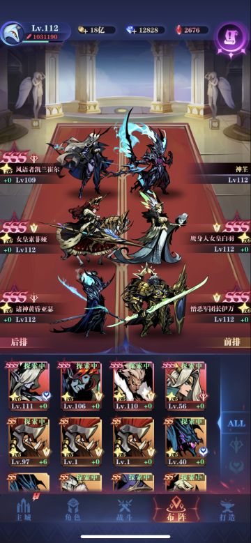 梦想之地0转亡灵21-165