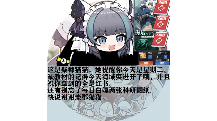 轻甲有点迷,求大佬给我月困配队截图