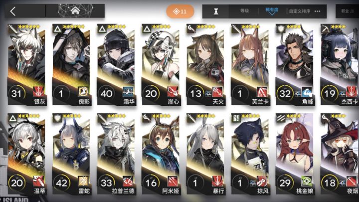 萌新求问,干员自选选啥截图