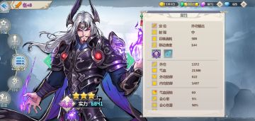 《一剑断念》伙伴评测