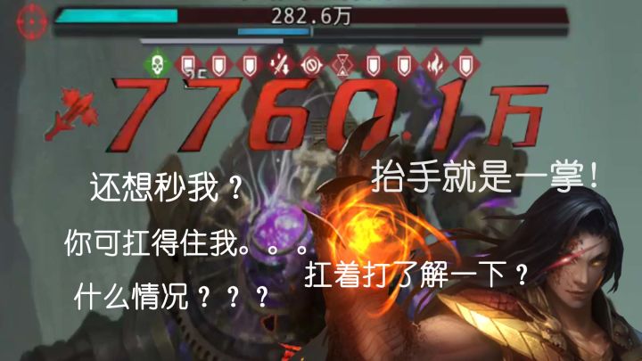 米诺的巨神兵攻略,想要出门的痛,你懂吗?截图