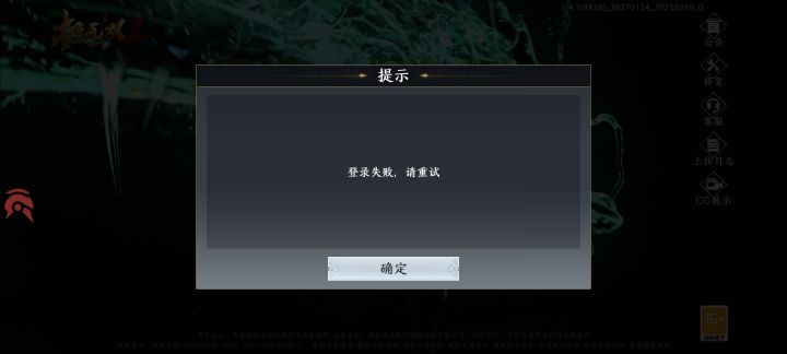 就这?截图