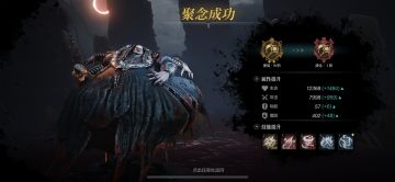 36块微微氪党终于浸化了！