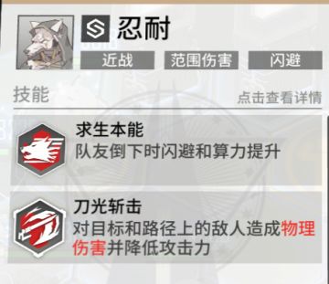 【新手攻略】卡关的萌新们可以用的针对不同怪物的小技巧！