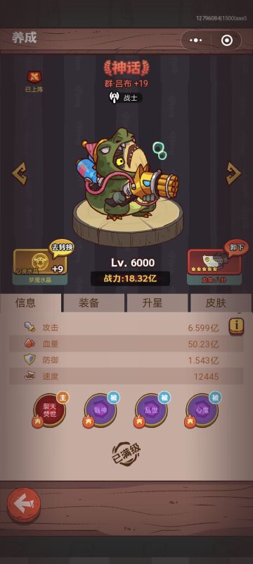 群国灯神15思路，及其打法和过关要点