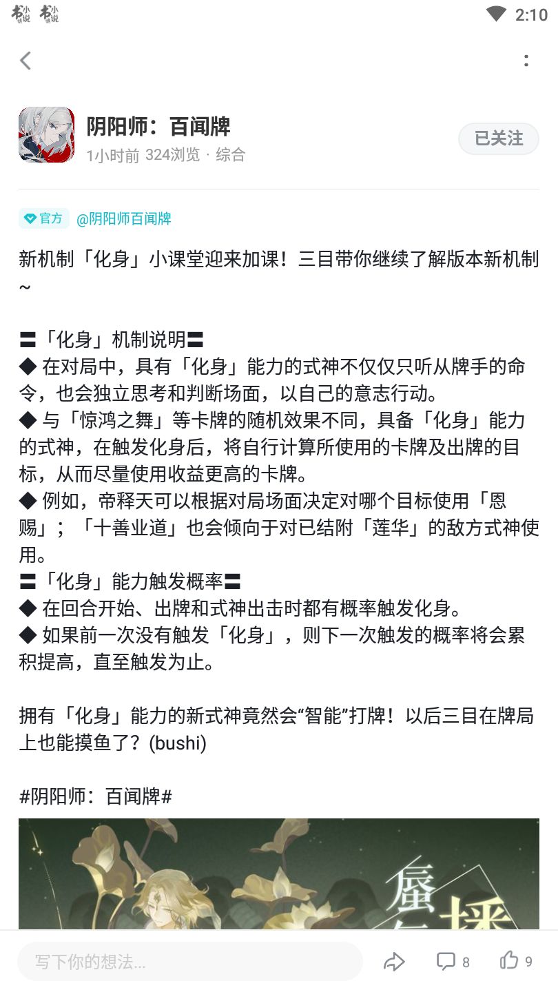 目前对版本的理解截图
