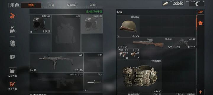 好是挺好玩的，但是老是被别人一枪爆头，攒了几局的装备都没了截图