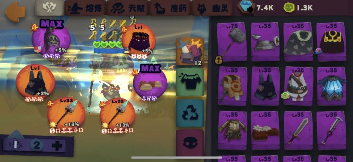 波动遗产伤害挑战求教截图